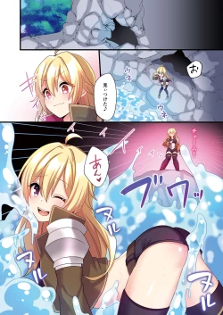 Page 22 of Sakyubasu ♀ ni Kyousei Tenshoku sa se Rareta Ore ♂ | Iwas forcibly changed into a succubus