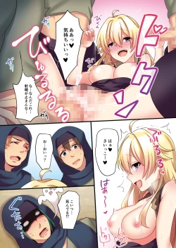 Page 29 of Sakyubasu ♀ ni Kyousei Tenshoku sa se Rareta Ore ♂ | Iwas forcibly changed into a succubus