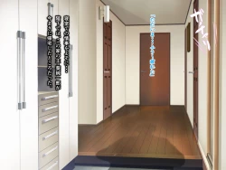 Page 120 of Kame no Ongaeshi Soushuuhen