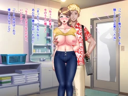 Page 123 of Kame no Ongaeshi Soushuuhen