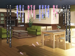 Page 125 of Kame no Ongaeshi Soushuuhen