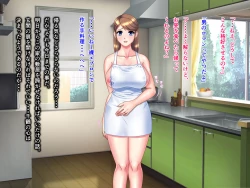 Page 137 of Kame no Ongaeshi Soushuuhen