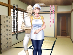 Page 31 of Kame no Ongaeshi Soushuuhen