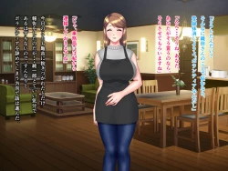 Page 51 of Kame no Ongaeshi Soushuuhen