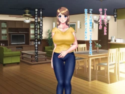 Page 5 of Kame no Ongaeshi Soushuuhen