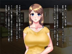 Page 6 of Kame no Ongaeshi Soushuuhen