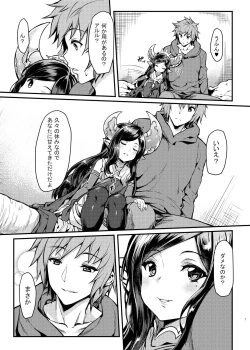 Page 6 of Yoken Dekinai Mirai