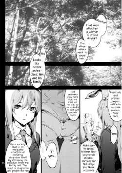 Page 27 of Yagokoro Shinryoshitsu Funouhen