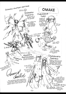 Page 31 of Mahou Shoujo