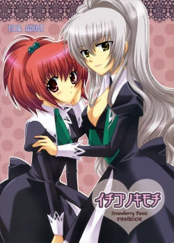 Page 1 of Ichigo no Kimochi