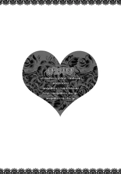 Page 26 of Ichigo no Kimochi