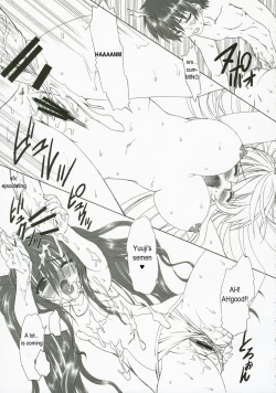 Page 16 of Itadaki! Flame Hazes