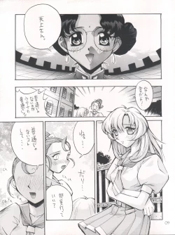Page 10 of UTENA NO DRUG Utena Uttenai!!