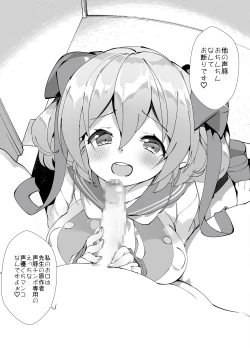 Page 120 of Idol Seiyuu Auction