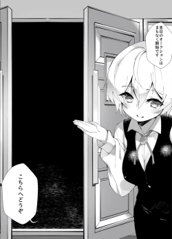 Page 12 of Idol Seiyuu Auction