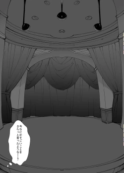 Page 18 of Idol Seiyuu Auction