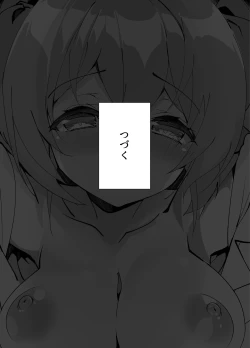 Page 274 of Idol Seiyuu Auction