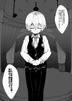 Page 42 of Idol Seiyuu Auction