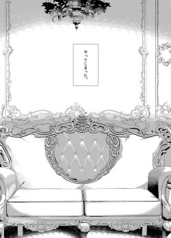 Page 52 of Idol Seiyuu Auction