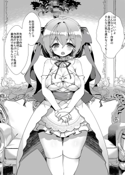 Page 56 of Idol Seiyuu Auction