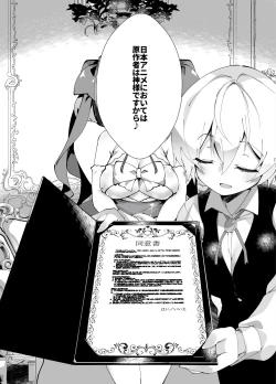 Page 61 of Idol Seiyuu Auction