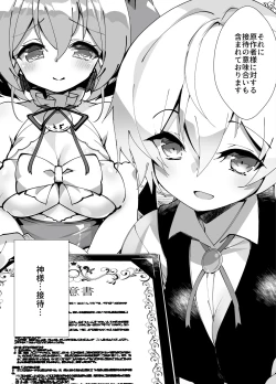 Page 62 of Idol Seiyuu Auction