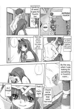 Page 4 of Akiko-san to Issho 2