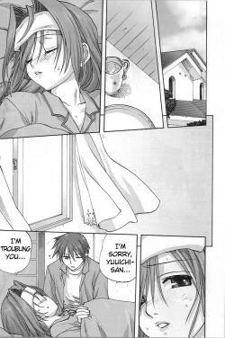 Page 7 of Akiko-san to Issho 2