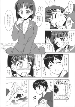 Page 11 of Twin Leaves