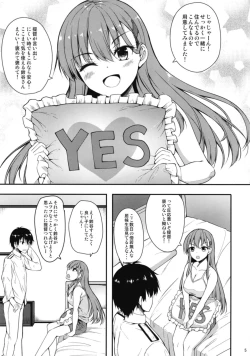 Page 5 of Suzuya no yoru no oshikake dousei seikatsu