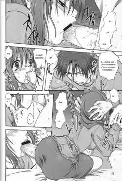 Page 21 of Akiko-san to Issho