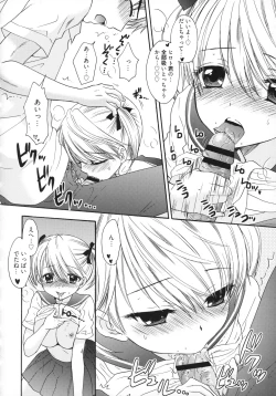 Page 107 of The Great Escape 5