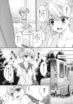 Page 115 of The Great Escape 5