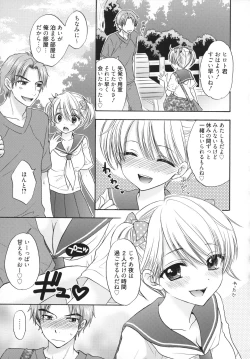 Page 116 of The Great Escape 5