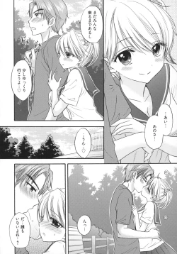 Page 117 of The Great Escape 5