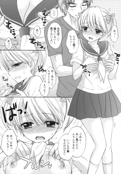 Page 118 of The Great Escape 5