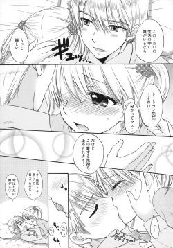 Page 136 of The Great Escape 5