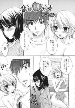 Page 186 of The Great Escape 5