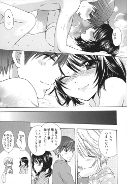 Page 202 of The Great Escape 5