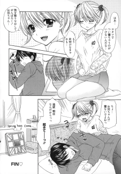 Page 49 of The Great Escape 5