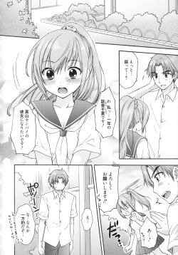 Page 99 of The Great Escape 5