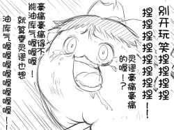 Page 17 of 灵谬要嗯嗯体操咯♪（半生不熟汉化组）