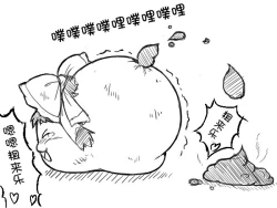 Page 7 of 灵谬要嗯嗯体操咯♪（半生不熟汉化组）