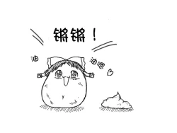 Page 8 of 灵谬要嗯嗯体操咯♪（半生不熟汉化组）