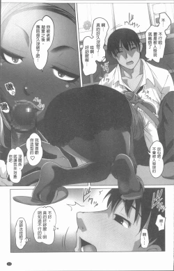 Page 14 of Hobo to Junyuu to Tokidoki Ecchi | 保母和授乳與偶爾做個愛