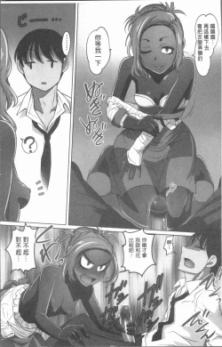 Page 15 of Hobo to Junyuu to Tokidoki Ecchi | 保母和授乳與偶爾做個愛