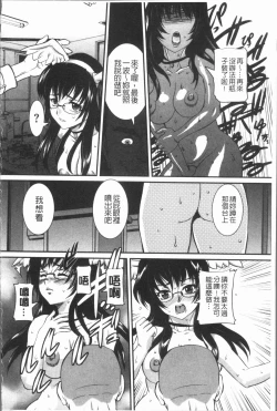 Page 130 of Mama ni Nakadashi - Die intravaginale Ejakulation zu Mutter | 媽媽被中出了