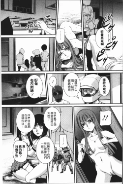 Page 27 of Mama ni Nakadashi - Die intravaginale Ejakulation zu Mutter | 媽媽被中出了