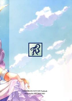 Page 4 of Hamabe de Royal Sex