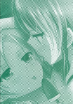 Page 21 of Kuttsukiboshi